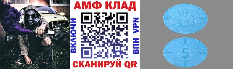 Амфетамин 98%  OMG ТОР  Холм 