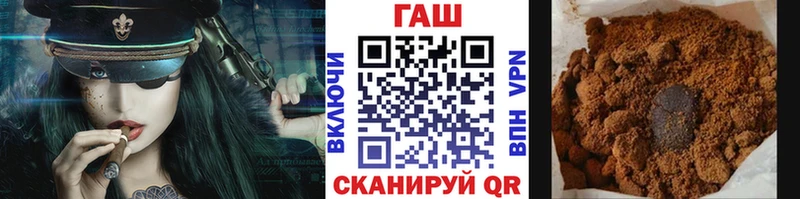 Гашиш гарик  Холм 