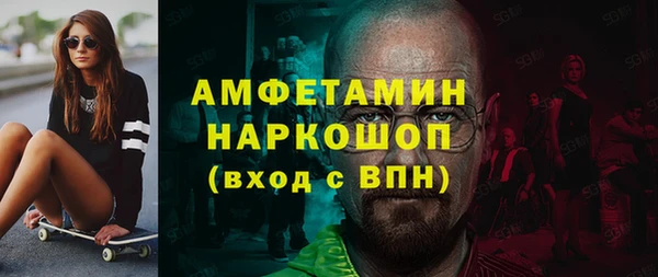 мефедрон мука Алексеевка