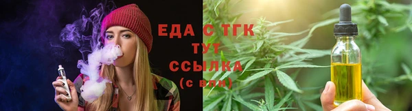 мефедрон мука Алексеевка