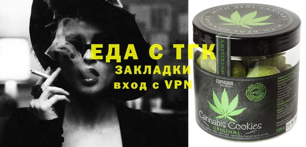 мефедрон мука Алексеевка