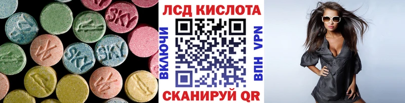 купить наркоту  Холм  LSD-25 экстази кислота 