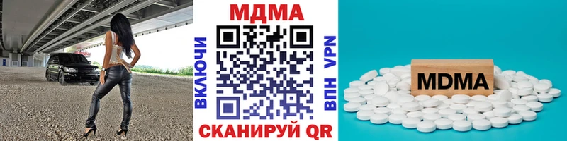 МДМА кристаллы  Холм 