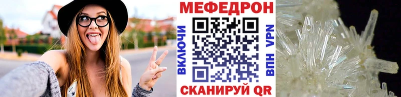 Меф кристаллы  ссылка на мегу   Холм 