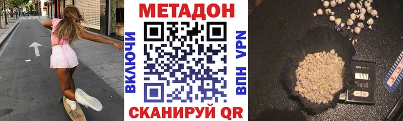 Метадон methadone  Холм 