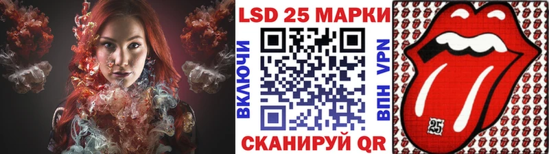 Марки N-bome 1,8мг  Холм 
